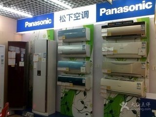 无锡三洋空调维修_沈阳三洋空调维修电话_天津三洋空调维修