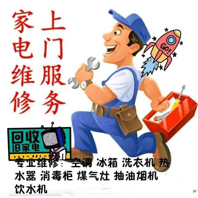 南京TCL空调售后维修(全国24小时)400服务热线