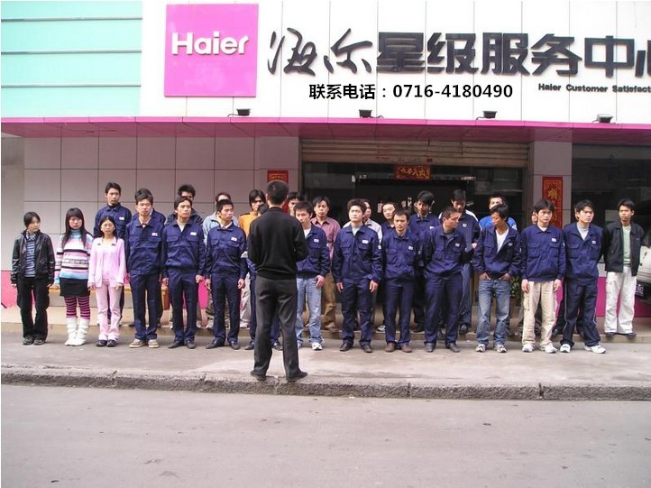 苏州日立空调维修电话_日立空调成都维修电话_南京日立空调维修电话