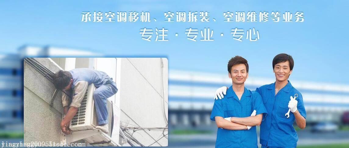 宁波惠而浦空调售后_南京惠而浦空调售后_惠而浦空调杭州售后