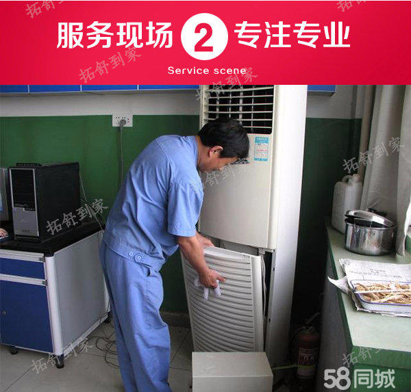 南昌伊莱克斯空调维修电话_国美伊莱克斯空调维修_无锡伊莱克斯空调维修