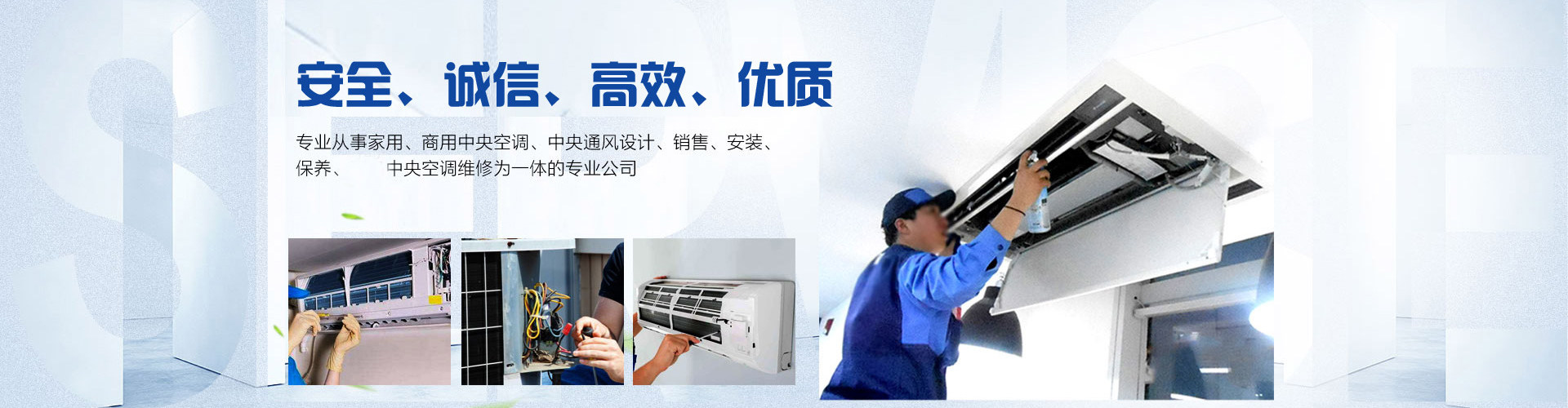 无锡三菱重工空调售后电话-三菱重工空调服务维修地址