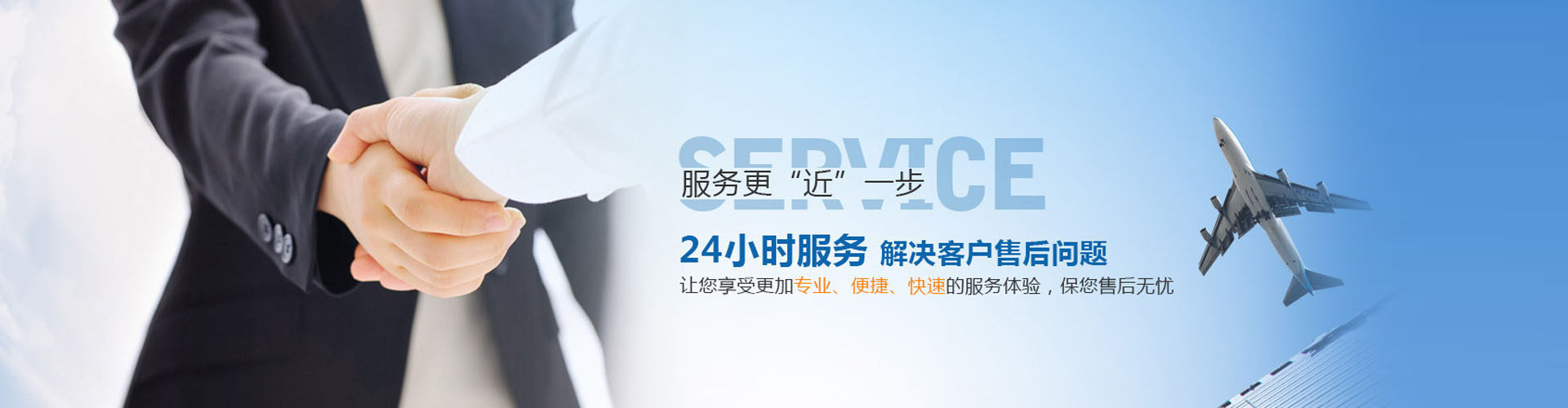 无锡三菱重工空调售后电话-三菱重工空调服务维修地址